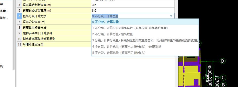 柱、墙、梁、板、栏板相互链接的重叠部分，均不扣除模板面积，这里柱是否包含框架柱、构造柱、暗柱、柱墩、柱帽，墙是否包含砌体墙、砼墙，板是否包含现浇板、预制板、螺旋板、板加腋，梁是否包含框架梁、次梁、连梁、过梁、圈梁、基础梁