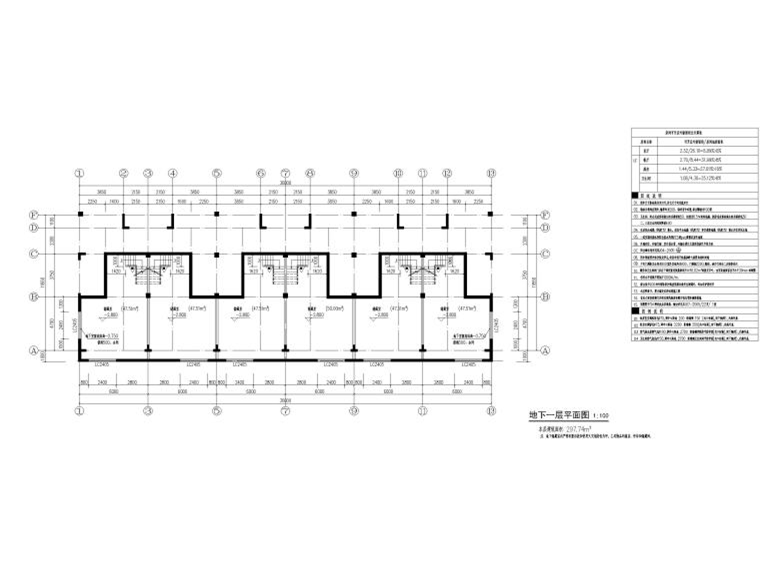 地上3層框剪結(jié)構(gòu)聯(lián)排別墅建筑施工圖