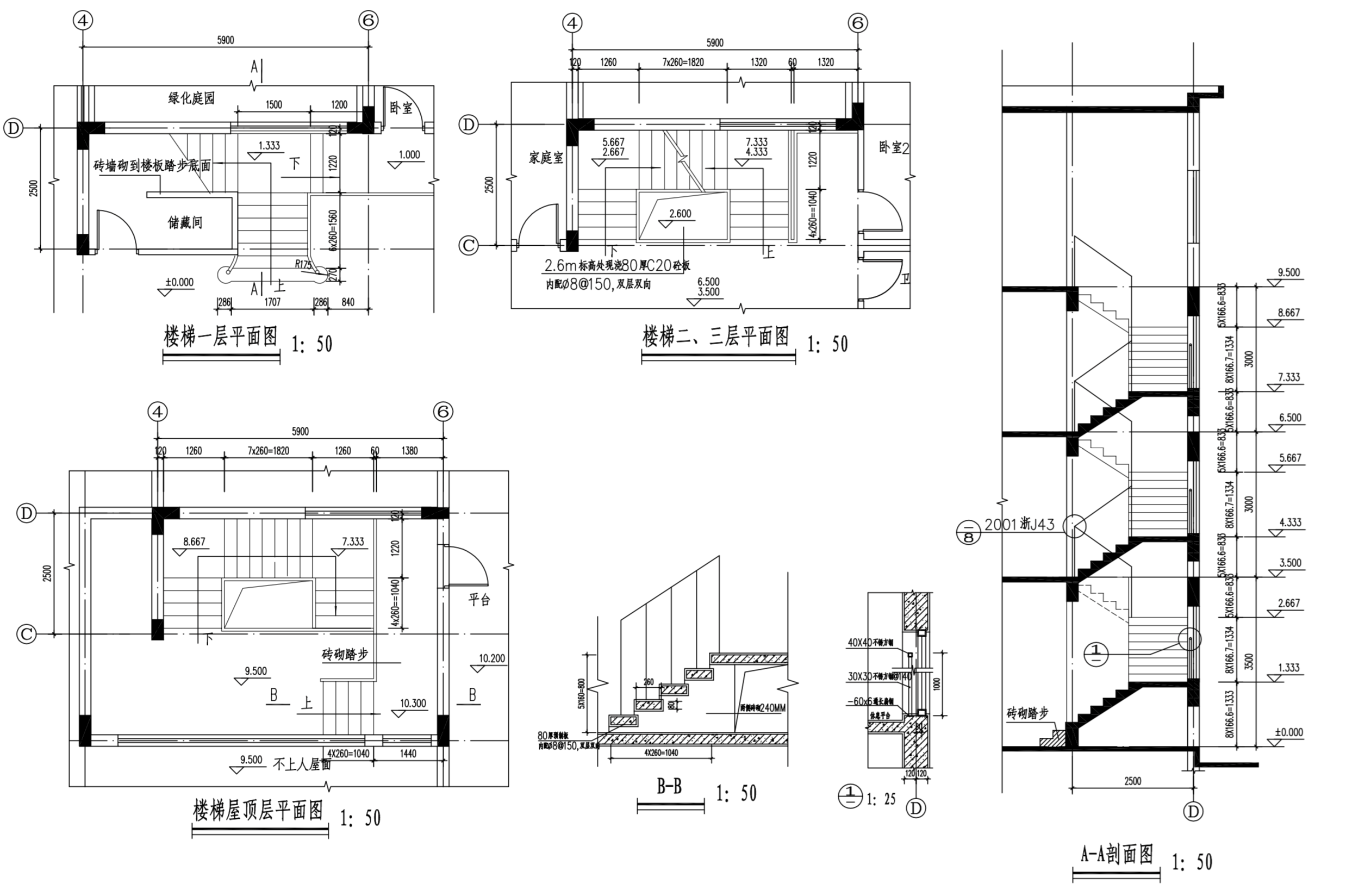 新农村中式三层独栋别墅建筑设计施工图