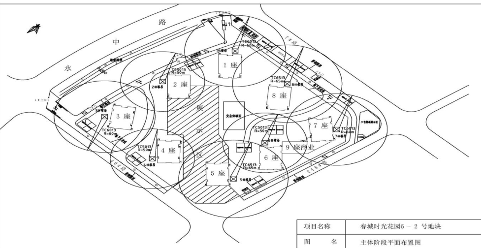 商業(yè)樓、住宅樓砌筑工程專項施工方案