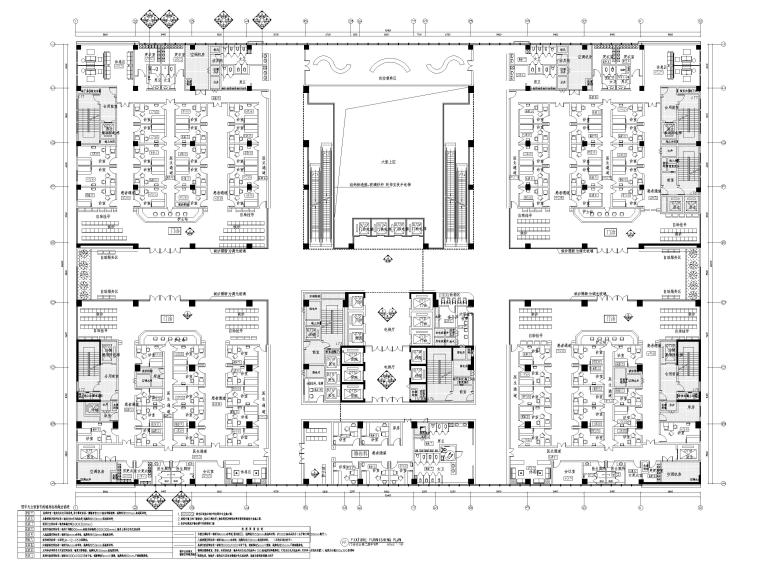 [廣東]人民醫(yī)院門診樓擴建裝修設計施工圖