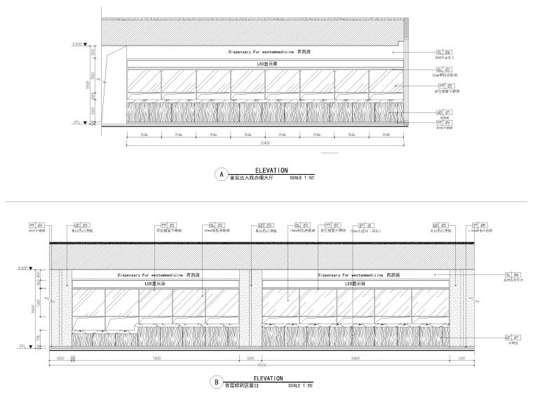 [廣東]人民醫(yī)院門診樓擴建裝修設計施工圖