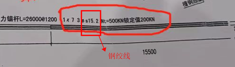 这根锚杆怎么计算工程量？