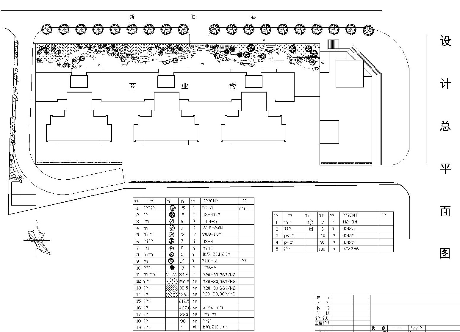 屋顶花园CAD施工图设计方案