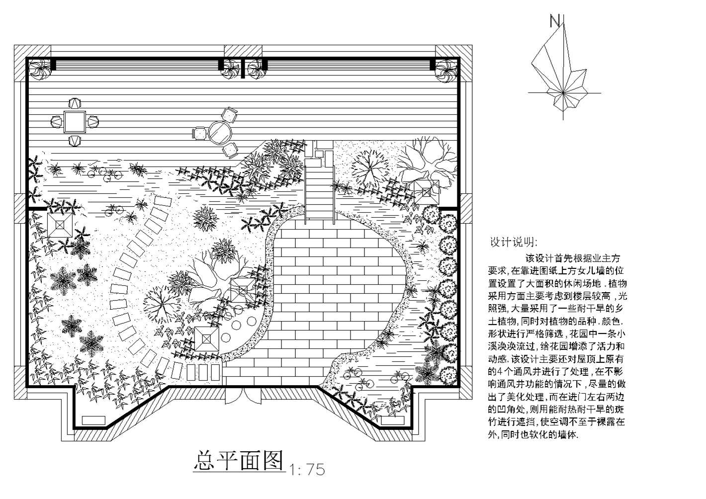 屋顶花园景观CAD平面图