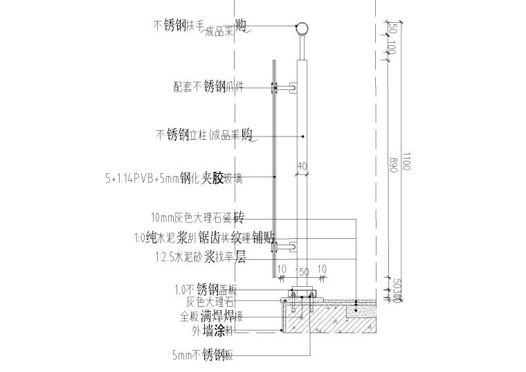 室内外玻璃扶手栏杆通用节点施工图