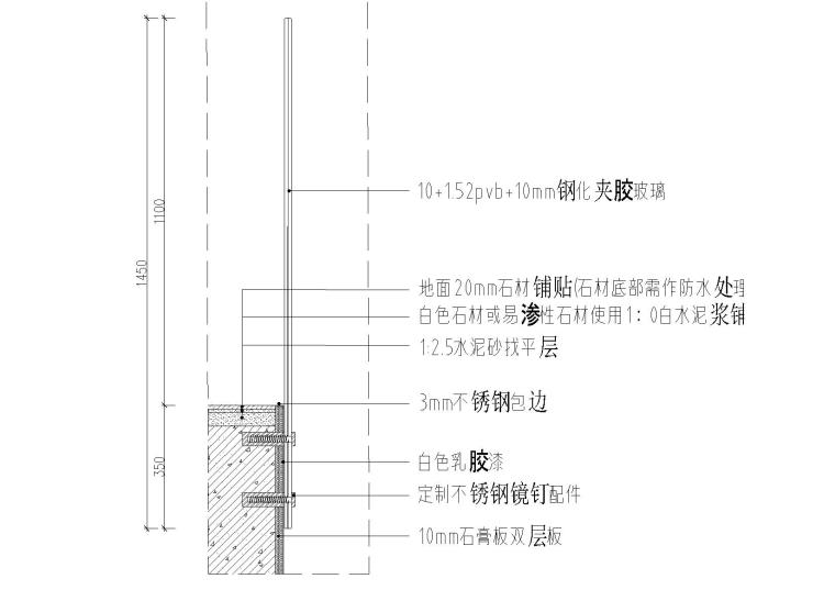 室内外玻璃扶手栏杆通用节点施工图