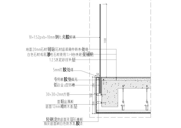 室内外玻璃扶手栏杆通用节点施工图