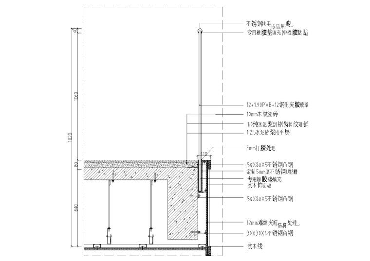 室内外玻璃扶手栏杆通用节点施工图