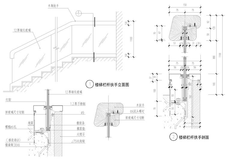 设计院标准图集 -楼梯节点