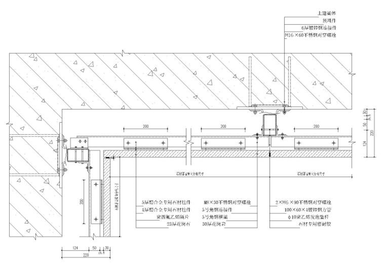 干挂石材竖剖，阳角，铝板拼接等节点大样图