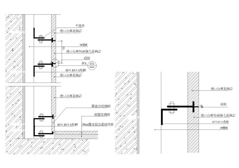 干挂石材竖剖，阳角，铝板拼接等节点大样图