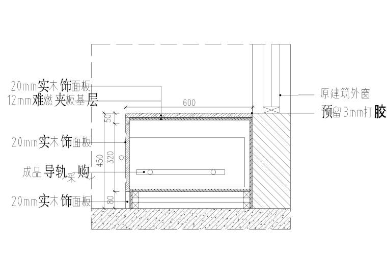 窗台通用节点大样详图