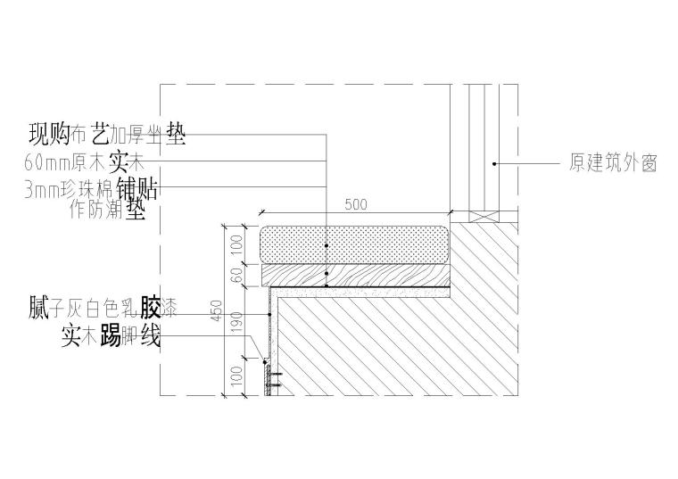 窗台通用节点大样详图