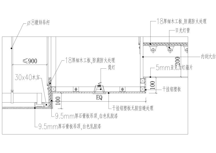 102套深化节点，家装工装节点大样图