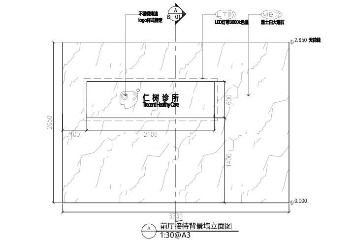 某高级诊所门诊部社区医院施工图