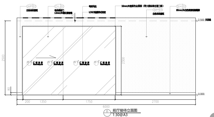 某高级诊所门诊部社区医院施工图