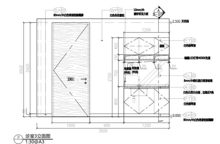 某高级诊所门诊部社区医院施工图