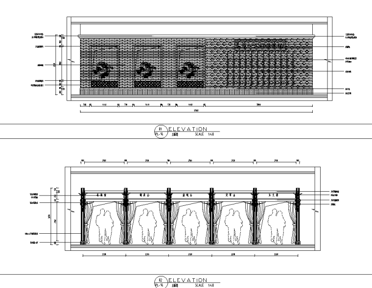 [廣東]深圳小龍坎中式風(fēng)餐廳裝修全套施工圖