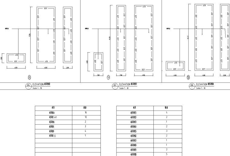 某高級文創(chuàng)餐廳裝修施工圖