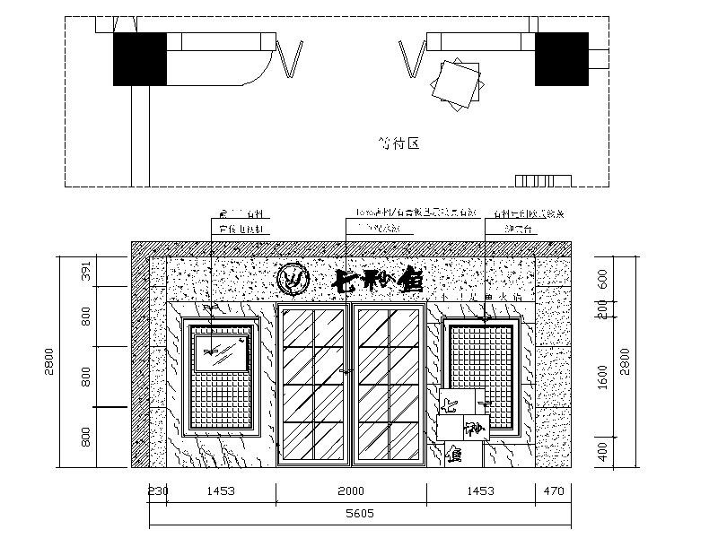 [成都]簡約歐式連鎖火鍋店室內(nèi)設(shè)計施工圖（含效果圖）