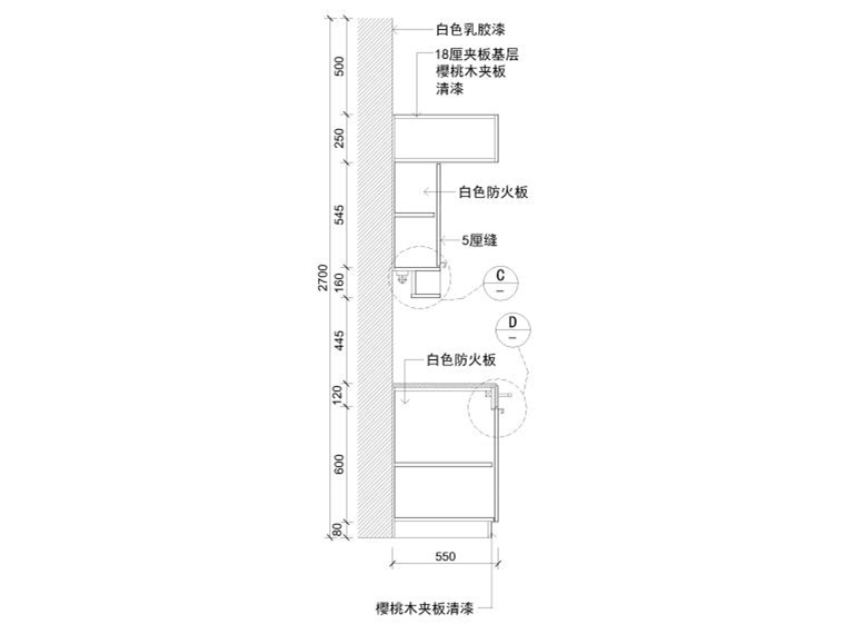 5套茶水臺(tái)立面剖面節(jié)點(diǎn)大樣詳圖