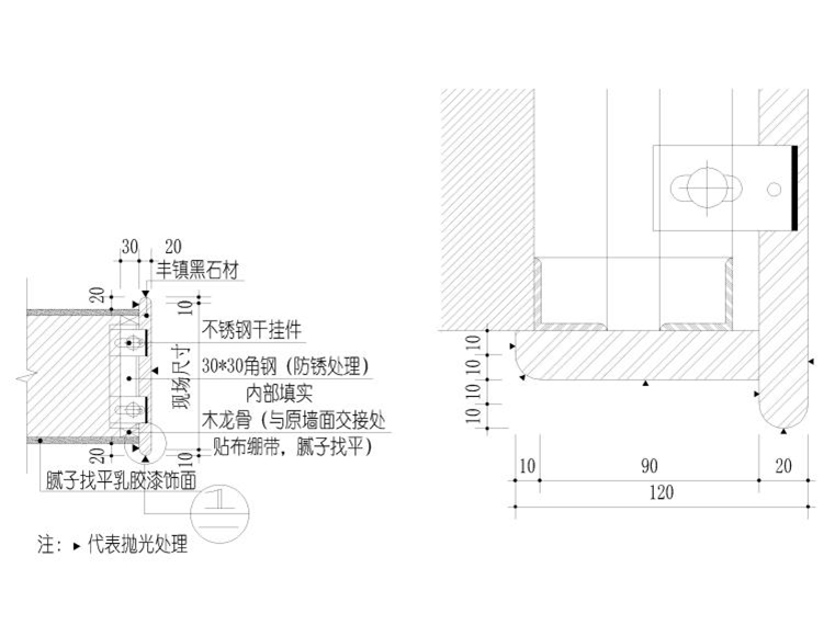 石材埡口節(jié)點(diǎn)大樣詳圖