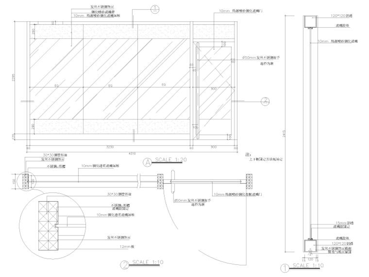 玻璃门节点大样详图