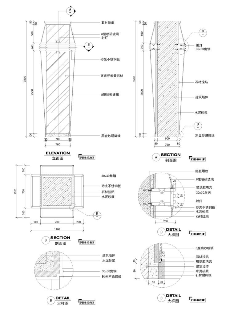 方柱,，圓柱等干掛柱式節(jié)點(diǎn)大樣詳圖