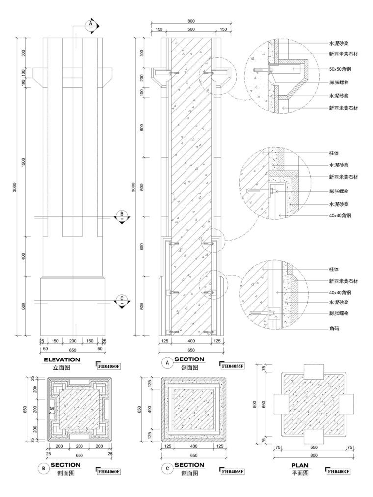 方柱，圓柱等干掛柱式節(jié)點(diǎn)大樣詳圖