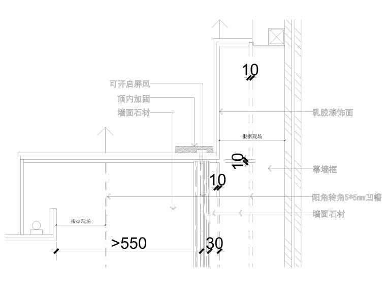 墙纸，幕墙，石膏板收口节点大样详图