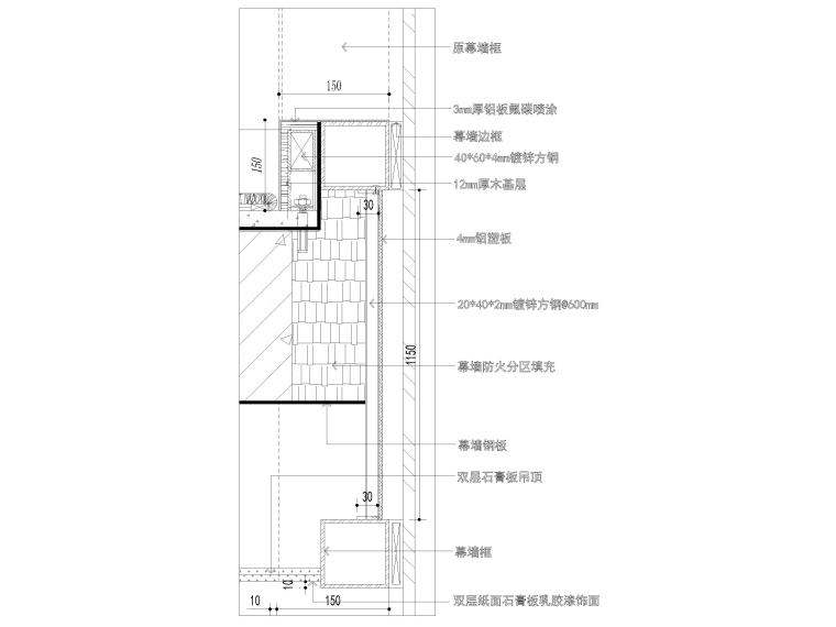 墙纸，幕墙，石膏板收口节点大样详图