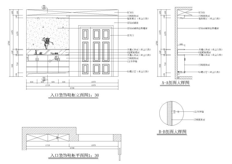 室內(nèi)鞋柜立面圖庫集