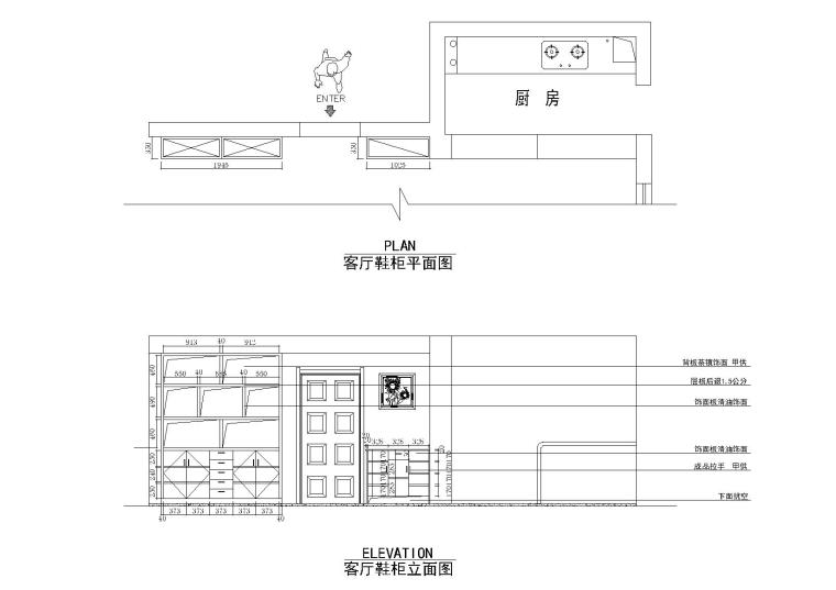 室內(nèi)鞋柜立面圖庫集