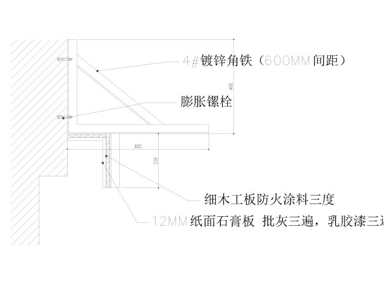 窗簾盒節(jié)點(diǎn)大樣詳圖