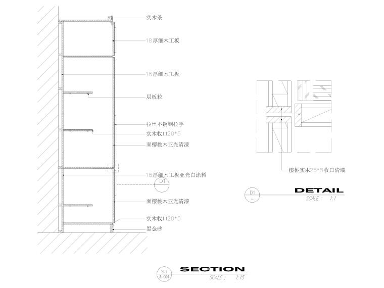 窗簾盒節(jié)點(diǎn)大樣詳圖