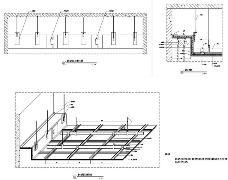 天花通用節(jié)點(diǎn)大樣詳圖設(shè)計(jì)