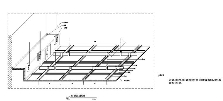 天花通用節(jié)點(diǎn)大樣詳圖設(shè)計(jì)