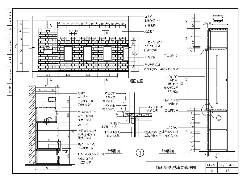 建筑設(shè)計(jì)標(biāo)準(zhǔn)節(jié)點(diǎn)圖集