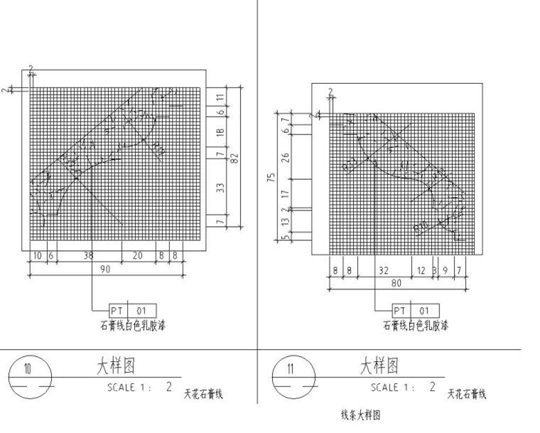 地面剖面詳圖設計