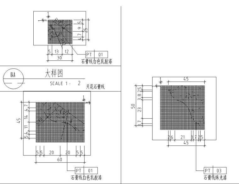 地面剖面詳圖設計