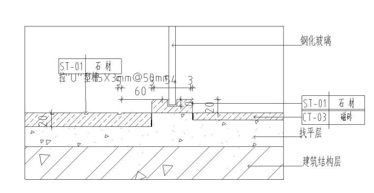 室內(nèi)地面材料剖面詳圖設(shè)計