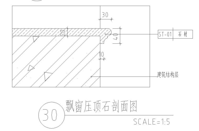 室內(nèi)地面材料剖面詳圖設(shè)計