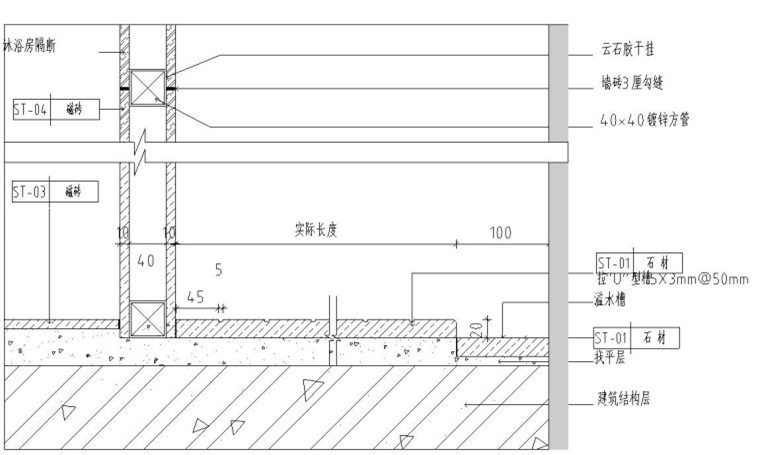 室內(nèi)地面材料剖面詳圖設(shè)計