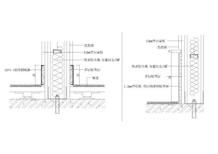 88套室內(nèi)通用天花地面收口砌墻等節(jié)點(diǎn)詳圖