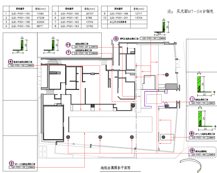 全聚德加拿大溫哥華店餐飲室內裝修施工圖