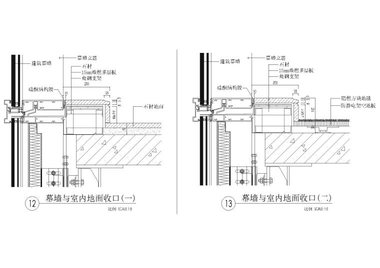 室內(nèi)通用天花地面收口砌墻等節(jié)點(diǎn)詳圖