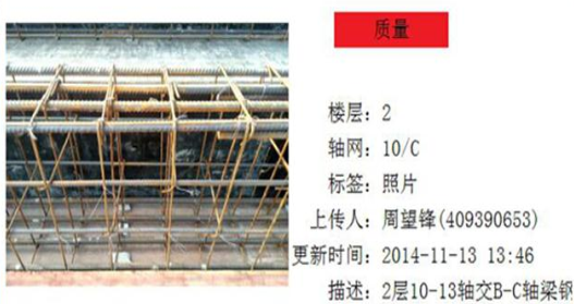 BIM技术在建筑施工企业管理中的应用