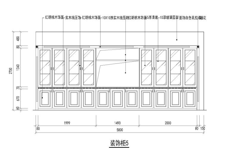 室内装饰柜立面图图库-280款