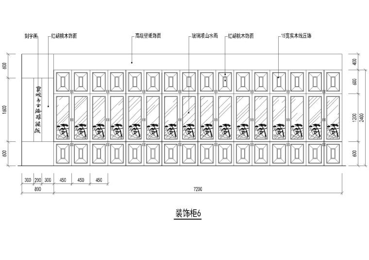 室内装饰柜立面图图库-280款